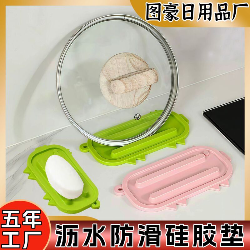 多功能家用台面置物沥水垫厨房灶台锅盖防滑垫防油防污锅盖放置垫|undefined