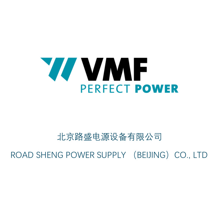 德国VMF蓄电池（电瓶）VMF Accu 55054 12V52Ah VMF Battery电池