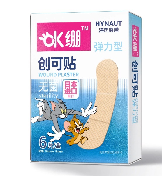 Haishi Hainuo A347.OK 붕대 및 반창고(탄성 유형 70*18mm) 6개/상자--1상자