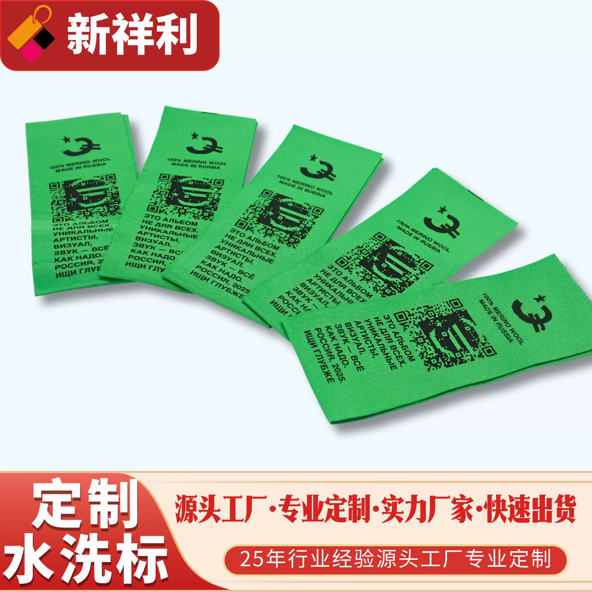工厂直发水洗标定制服装家纺洗水唛衣服侧标对折织唛定做缎带丝印