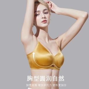 Gold-plated Luxury Pearlescent Satin Bra Women's Non-rimless Push-up Paramilis Summer Thin Non-trace plus size Beautiful Back Underwear