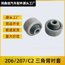 3523AG 352377 352376���Ǳ۳������ñ���206 207 C2