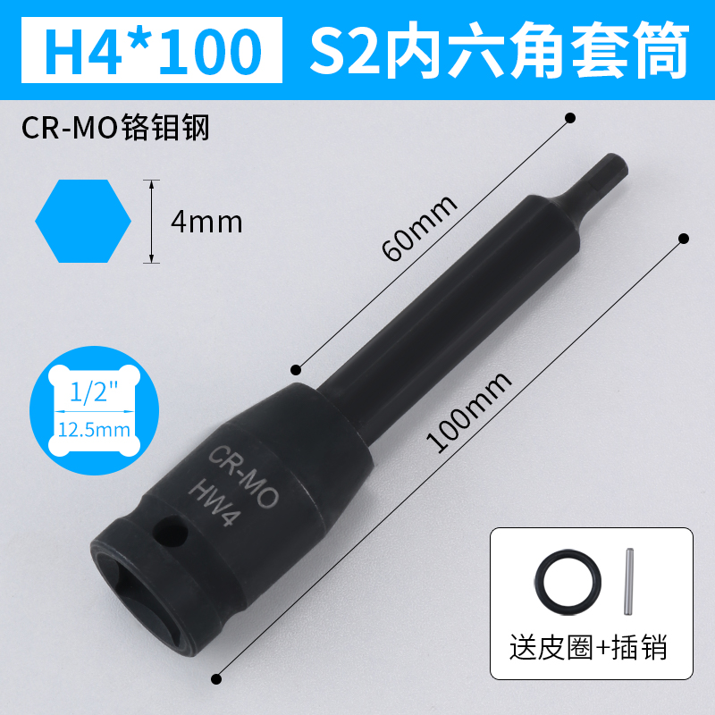manguito de llave eléctrica hexagonal manguito de llave eléctrica