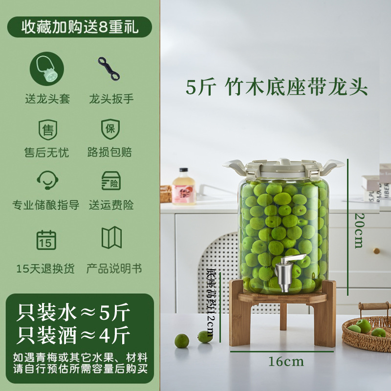 Botella de vino de remojo, recipiente de vidrio, frutas, vinos de frutas, jarras de vinos, botellas de vidrio para uso doméstico