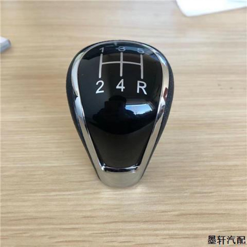 宝駿310 310w 560 730手動ギアシフトヘッドシフトレバーのハンドボール改造レバーヘッド|undefined