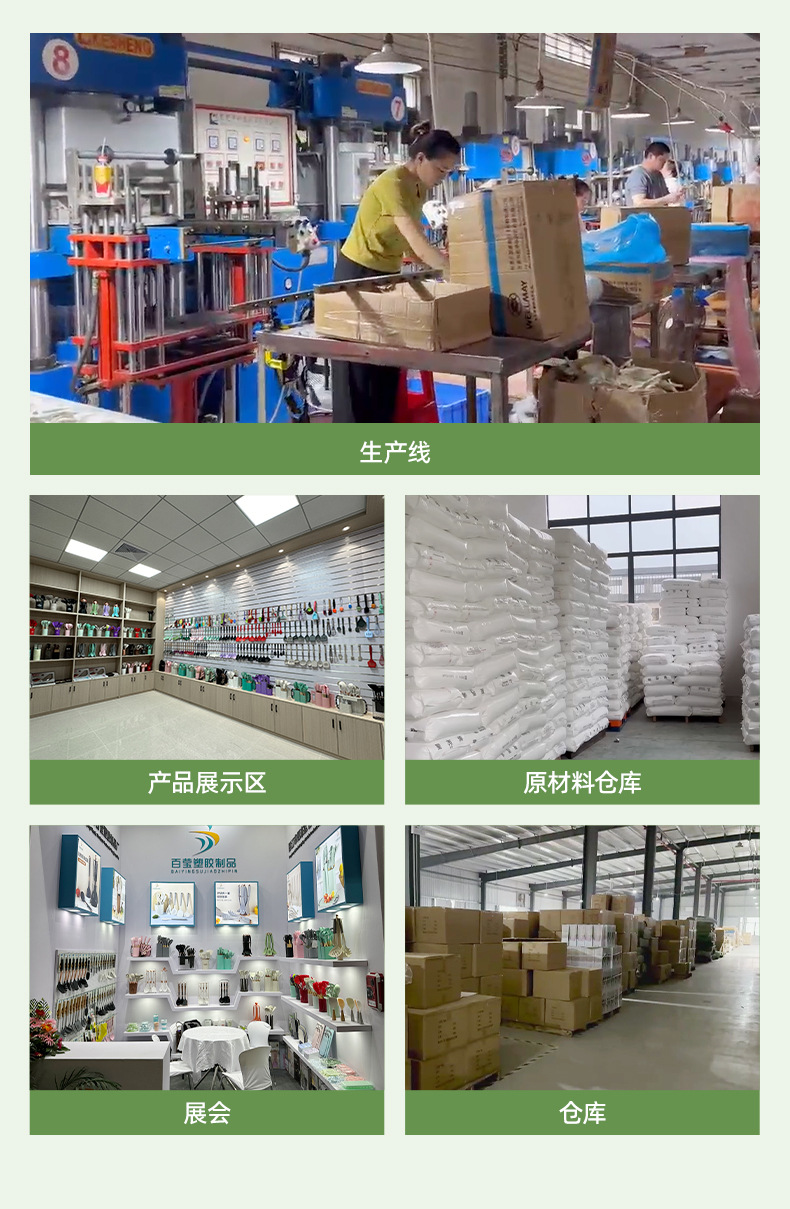 详情页-阳江市阳东区百莹塑胶制品厂-1_12