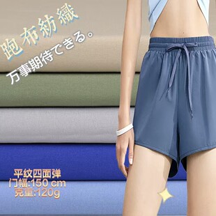 ��Ʒ�|100D���揗ƽ�y��]�����r���r�b�\��ѝӾ��ȹ��������
