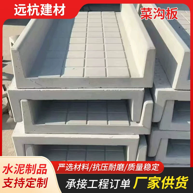 Огородный двор, тротуарная доска, цветочный пруд