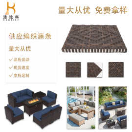 批发椅子配件塑料藤条藤编材料仿藤手工编织藤椅家具家用装饰材料