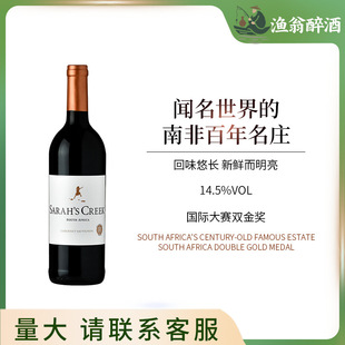 Sarah's Creek�Ϸ��M��ɳ��֮�ӳ�ϼ��ɼt���Ѿ�750ml�t�Ɔ�֧�b