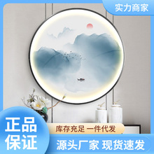 0BRE批发现代新中式圆形带灯装饰画山水晶瓷画客厅进门玄关画过道