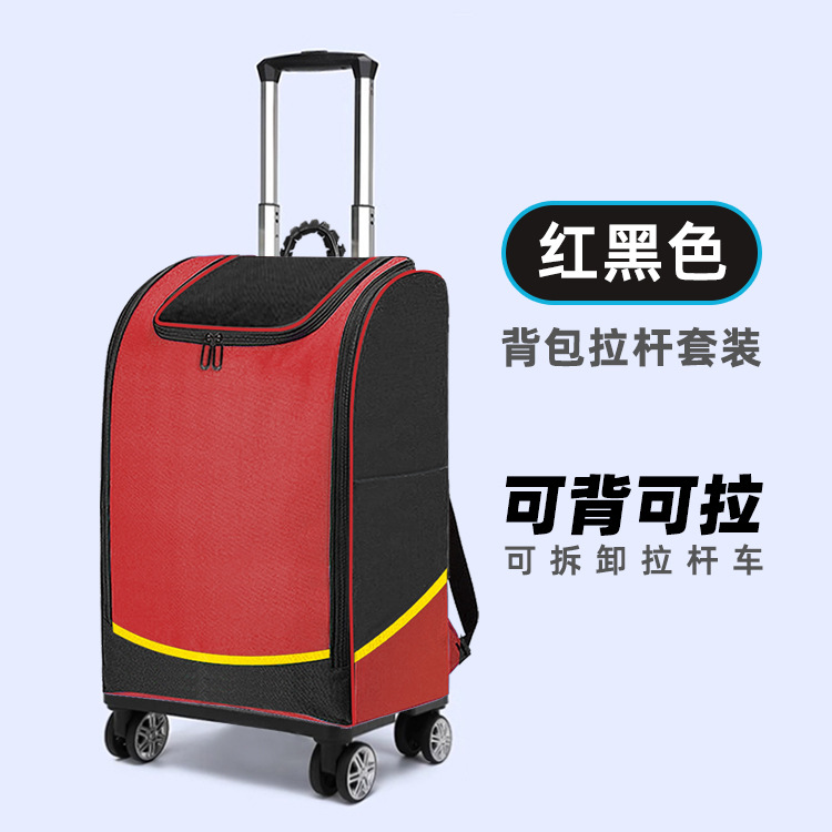 레드와 블랙 [백팩 트롤리 세트]
