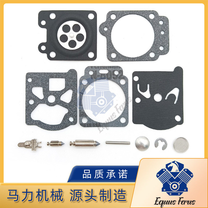 Suitable for Walbro K27-Wat Echo P003002190 Lawn Mower Chainsaw Carburetor Repair Kit