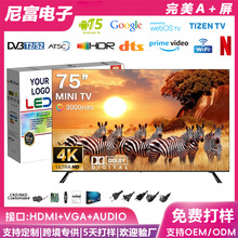 外贸32/55/65/75/100寸Mini TV液晶电视4K高清智能安卓网络电视机