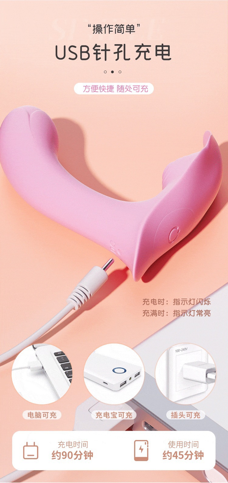 Mystery’s First Love Wearable Remote Control Vibrator in Youth Pink — detail image 6