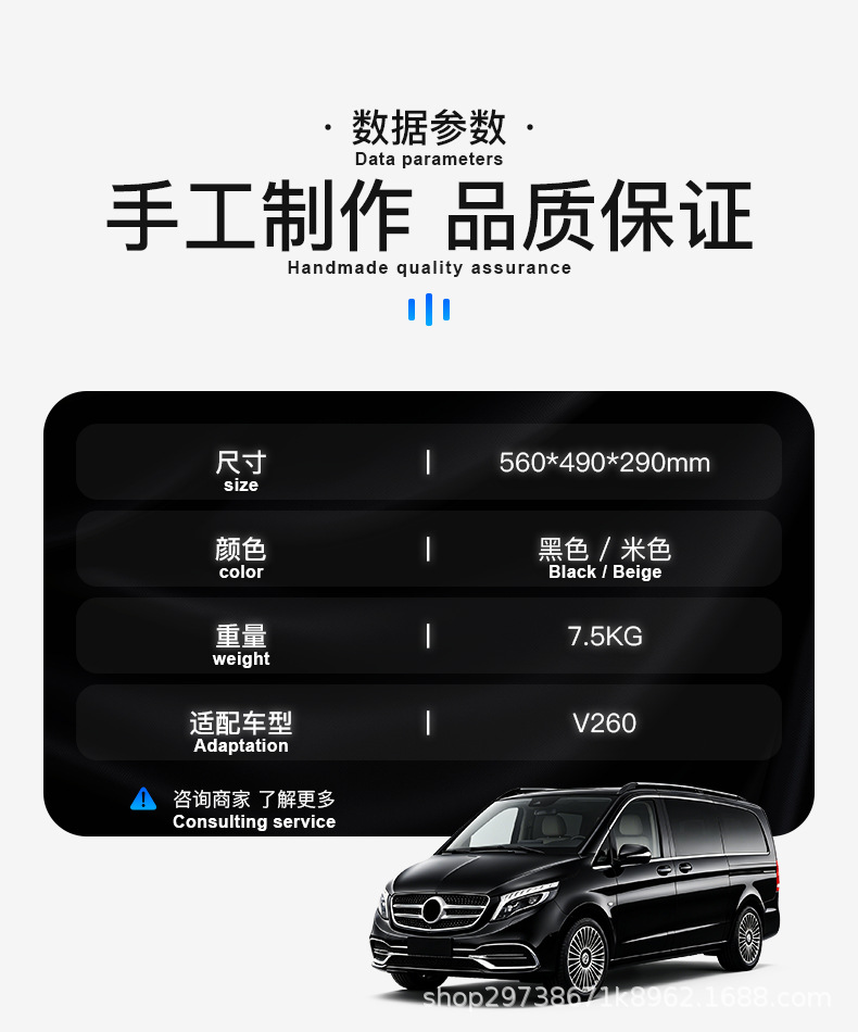 Suitable for Mercedes-Benz 14-22 Vito W447 V200/V250/V260/V300 Center Console Armrest Box