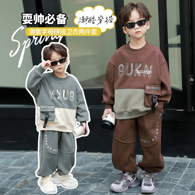 男児SUKN春秋スーツ2025新型児童潮金衛衣二点セット中大童服対外貿易卸売り|undefined