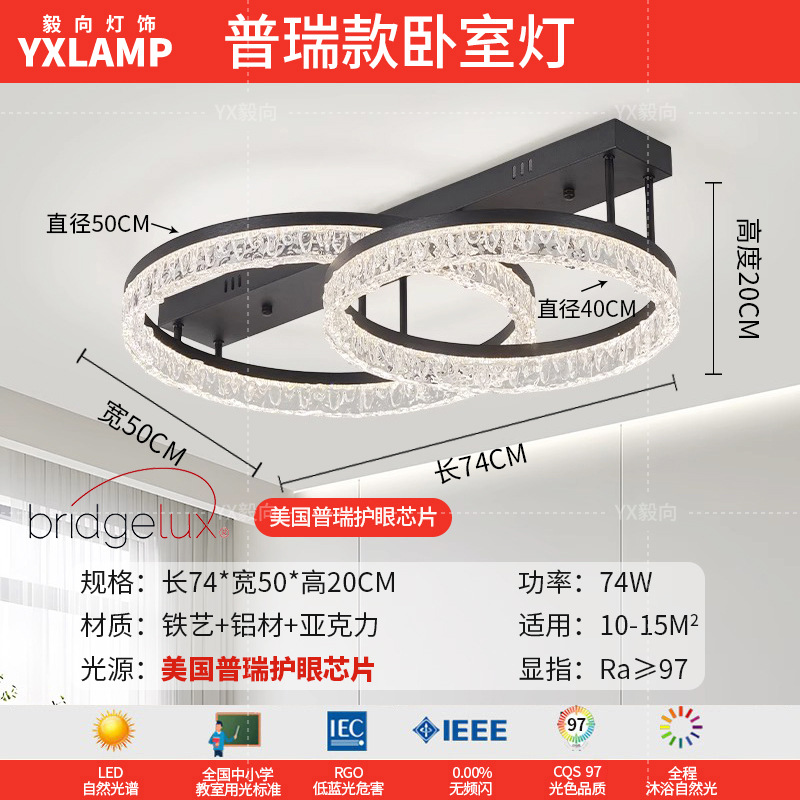 Luz de techo de la sala de estar en 2025 nueva luz principal de anillo lujoso ligera italiana de hielo de la atmósfera de grietas lámpara de dormitorio lámparas de casa