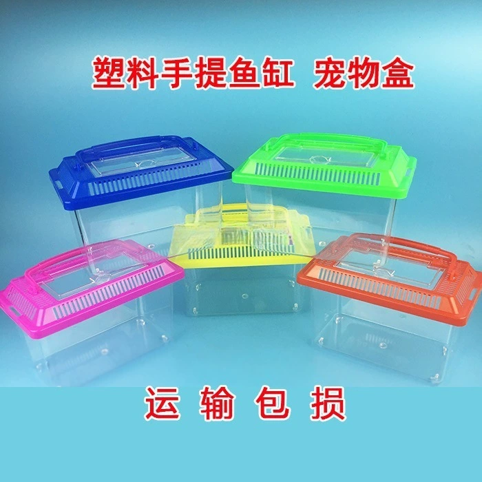 Пластиковый аквариум «в коробке», портативная маленькая коробка для транспортировки и разведения, прозрачный ящик для извивающихся, аквариум для домашних животных, коробка для рыб для разведения шелкопрядов