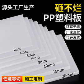 PP塑料板猪栏门挡板白色养殖猪圈门pvc硬门板纯料可回收隔板防水