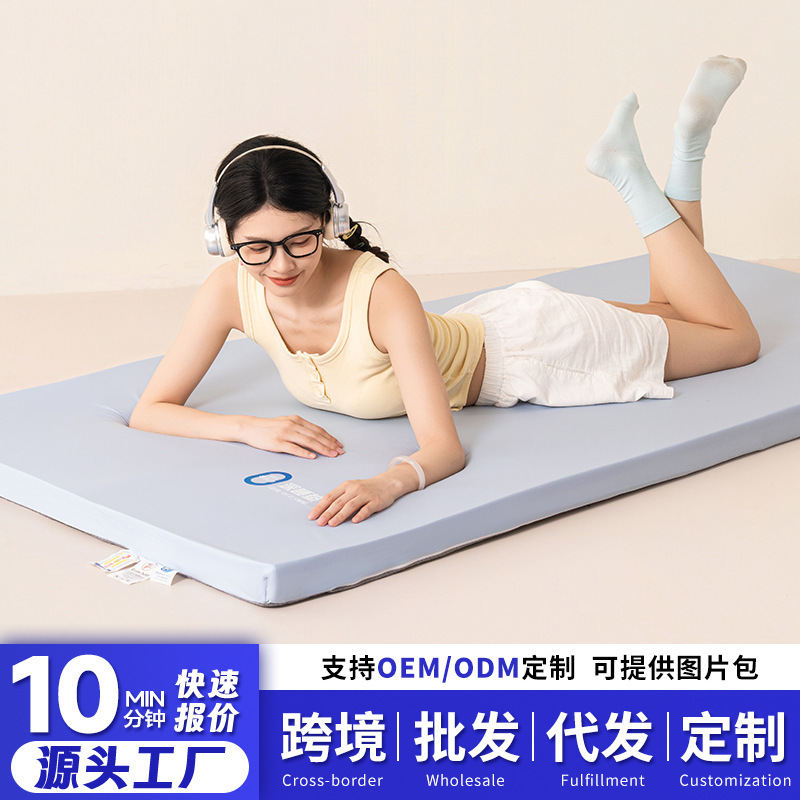 Zero-pressure antibacterial memory foam mattress pad for home use, bedroom mat, dormitory student single bed, removable and washable mattress Zero-pressure antibacterial memory foam mattress pad for home use, bedroom mat, dormitory student single bed, removable and washable mattress