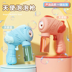 Wholesale Popper Machine, Single Hole Fully Automatic Gatling Handheld Bubble Gun, Bubble Water Stick, Children's Toy, Stall