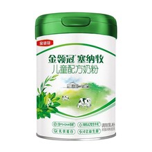 ���˽��I�����{����ͯ�䷽�̷�4��800g�ЙC���b�ЙC�̷�