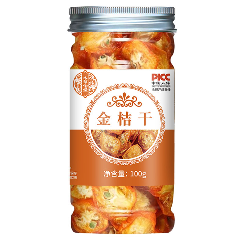 花茶金銀花タンポポ菊ジャスミン花草茶缶入り百香果冷凍乾燥大麦苦いそば桑葉瓶|undefined