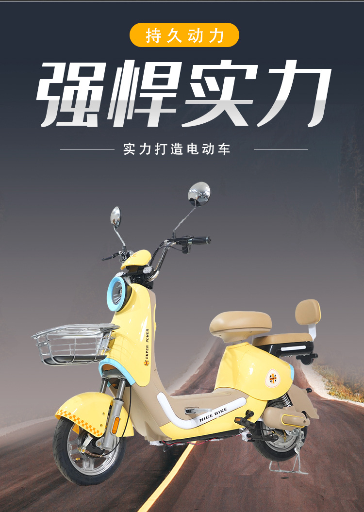 New Mini Electric Bicycle, Long Range Commuting