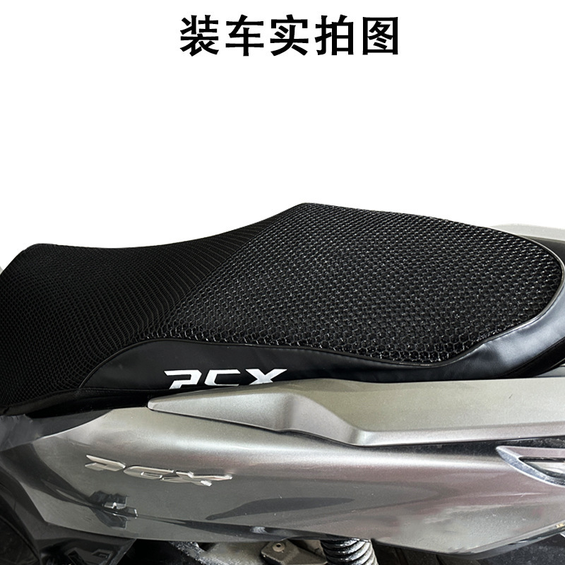 Suitable for Honda Pcx160/150 Seat Cover, Seat Cushion Cover, Sun Protection, Thickeneded Leather Scooter Seat Cushion Cover, Anti-Scalding