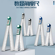 批发 电子数显万能角度尺木工高精度测量仪360度量角器多功能角尺