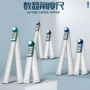 万能电子360度木工角尺