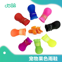 ペット用レインブーツ、防水・滑り止め犬用シューズ、ソフトソール、脱落防止、子犬用フットカバー、テディウォーキングシューズ、シリコン猫用シューズ