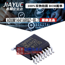 ԭװ��Ʒ ������оƬ ADUM1441ARQZ-RL7 QSOP-16 ����