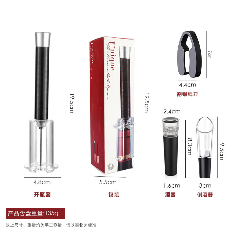 Spot juego de abridor de botellas creativo aire transfronterizo abridor de botellas de vino tinto juego de tapón de vino tinto cortador de papel de regalo