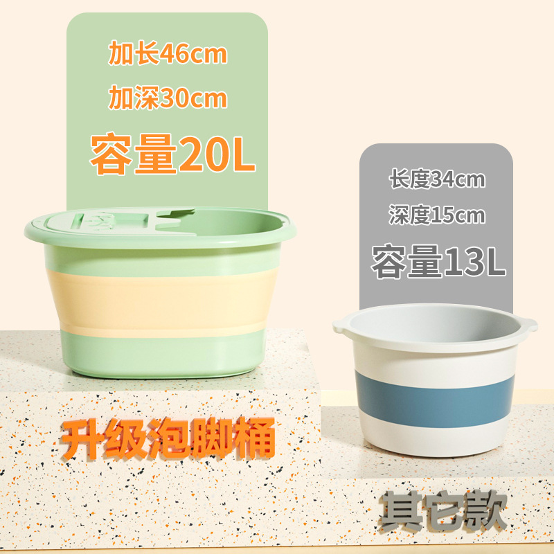 ���۵��ݽ�Ͱ���ñ�Яʽ��ԡ���ݽ����С��ϴ���谴Ħ����Ͱ����