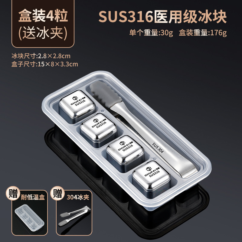 ステンレス鋼アイスキューブ食品グレード金属製氷アイスキューブ型冷凍アイスビーズアイスボックスアイスビーズアイスボール|undefined