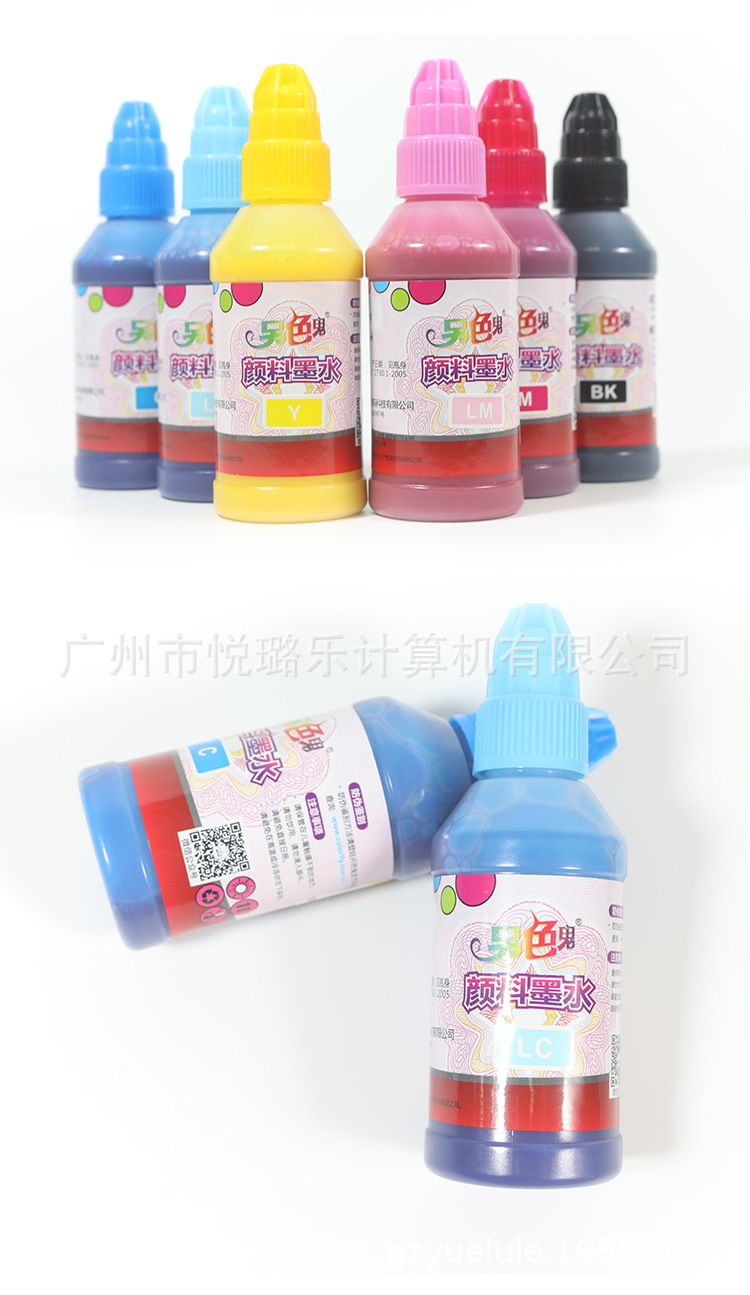 另色鬼颜料墨水详情页_07