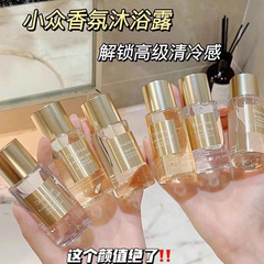 ユニークなアイリーンのシャワージェル、ボディローション、ハンドクリーム、ボディオイルのサンプル、香りが長続きするシャワージェル、ボディローション、ギフト