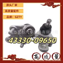 43330-09650��������ϵͳ������������ڷ��￨����43330-49215