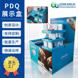 sm瓦楞纸展示盒 costcoPDQ堆头 沃尔玛pdq商超整托预包纸货架