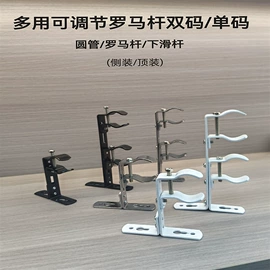 窗帘配件;其他门窗配件;家具五金