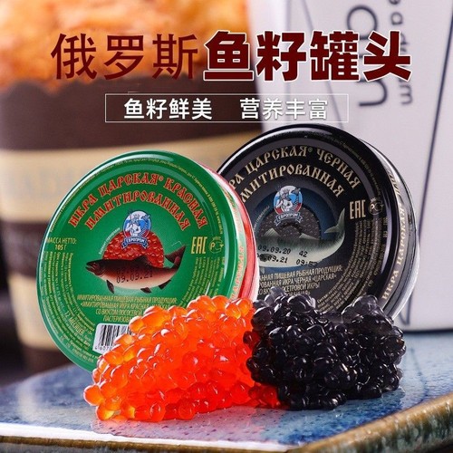 Russian caviar salmon roe Russian synthetic caviar sushi deep sea salmon roe caviar canned 105g wholesale