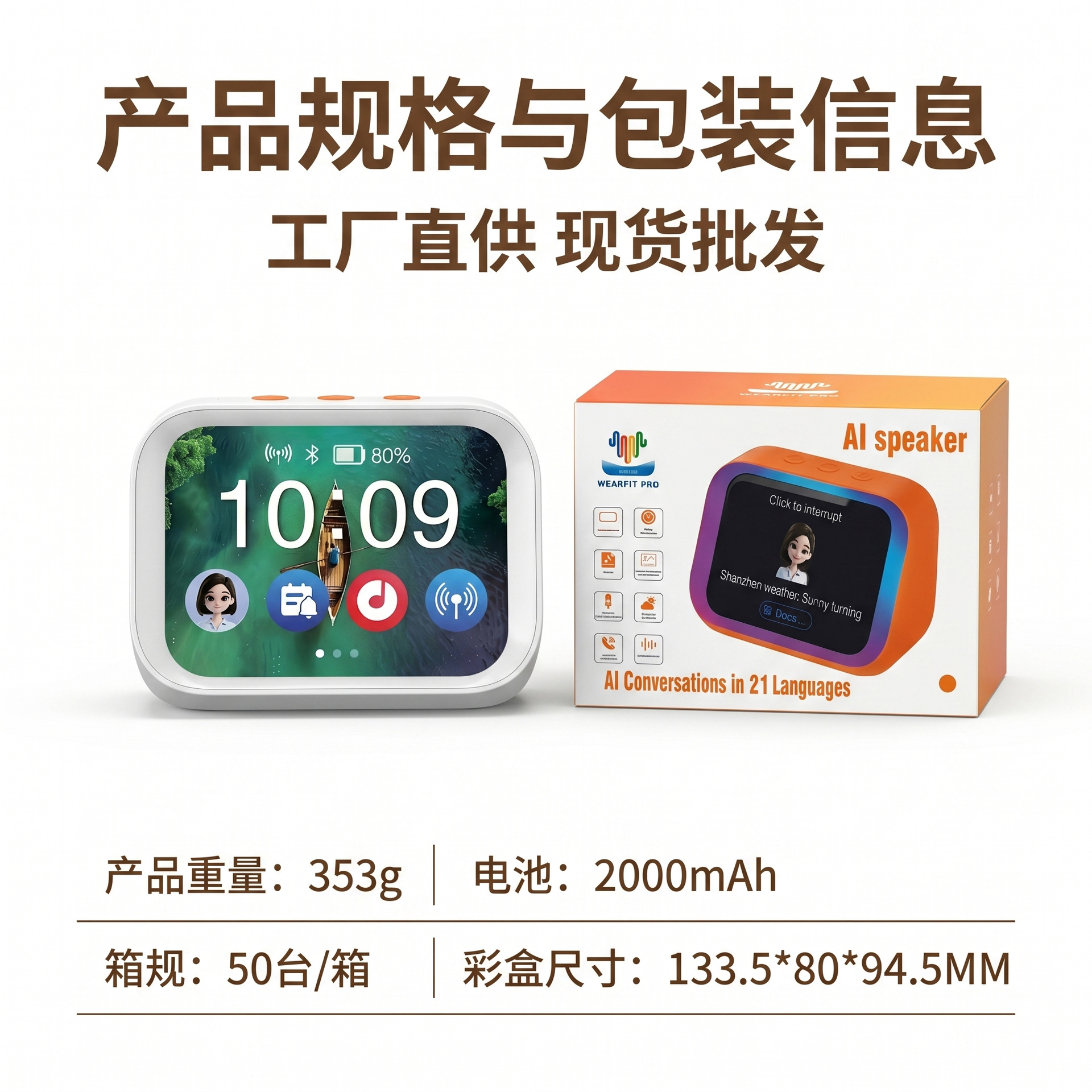 商品图
