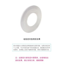 �m��GEBERIT��������ˮ�y�ܷ�Ȧ ˮ�����ֹˮĤƬ���z�|Ƭ�zȦ�|