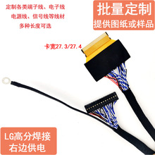 LG�߷ֺ���51P�DFPC�p8λ���LVDSҺ���ҕ�����Ű27.4 29.5