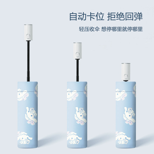 Umbrellas are fully automatic, safe and anti-rebound, children's umbrellas, sun protection, women's folding parasols, vinyl sun umbrellas
