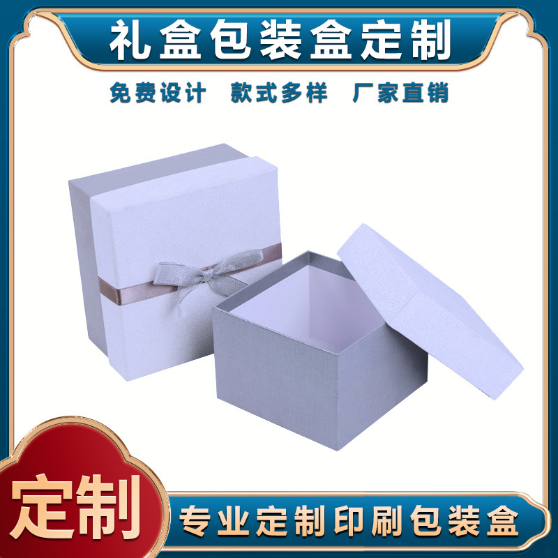 蝴蝶结天地盖衣服礼盒包装深圳厂家定 制高档围巾礼盒白色空盒子