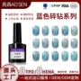 odm蒂芙尼外贸定制胶