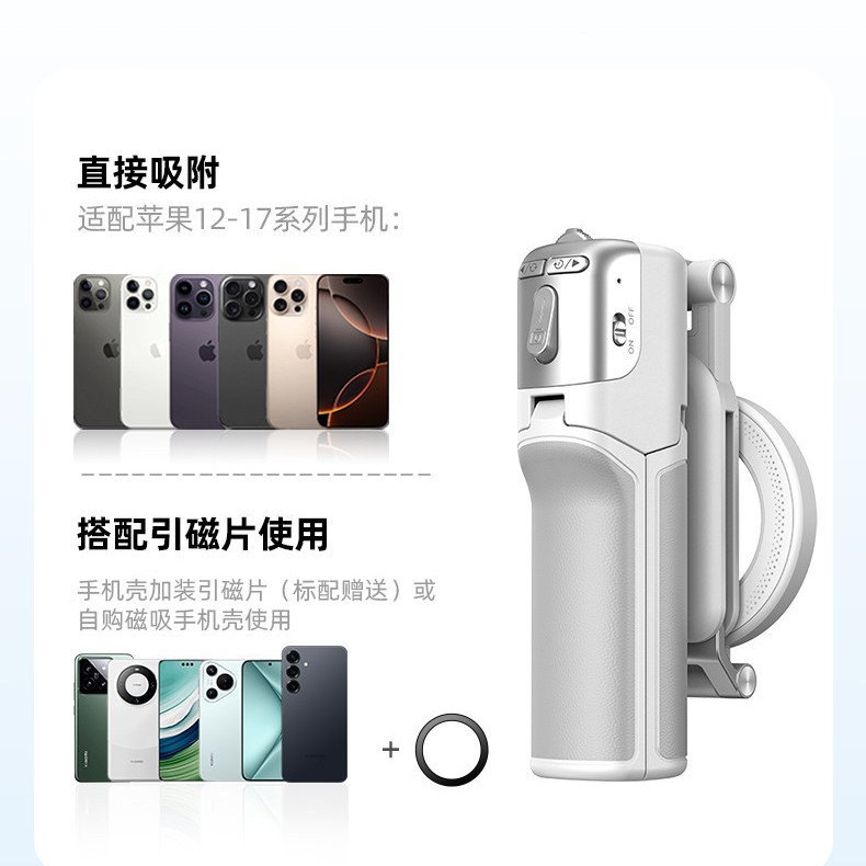 Mini Trípode Magnético para Celular de Aleación de Aluminio con Luz Suplementaria para Escritorio